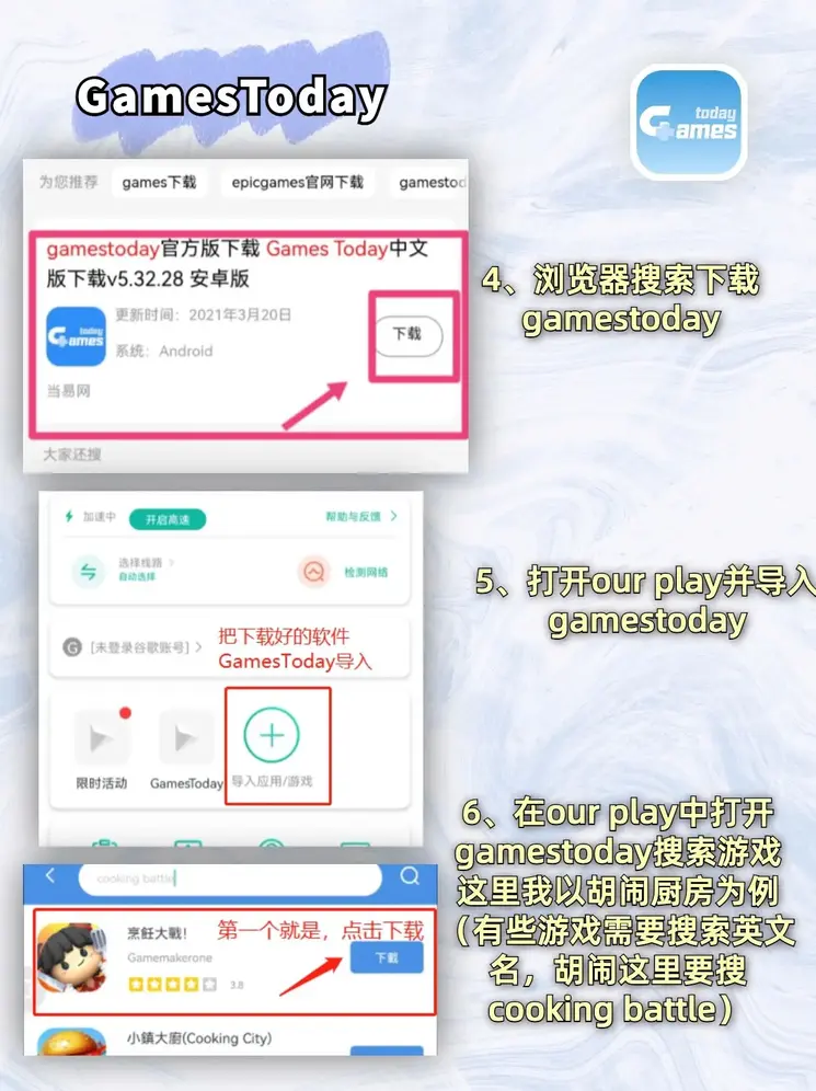 f88登录入口截图2